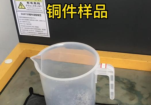 高州紫铜高频机配件样品