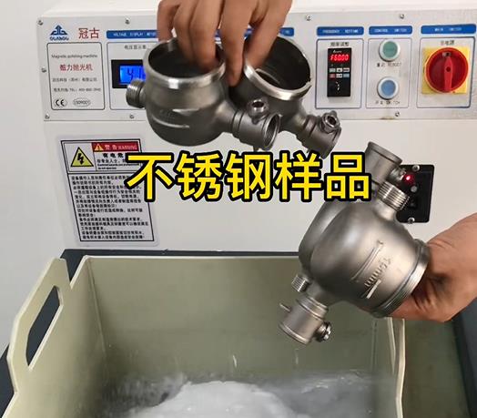 高州不锈钢水表外壳样品